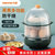 九阳（Joyoung）蒸蛋器 自动断电家用小型迷你 懒人煮鸡蛋煮蛋器 ZD14-GE140
