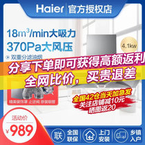 海尔（Haier）家用抽油烟机灶具套装顶吸欧式T型抽油烟机欧式抽油烟机天燃气灶具套餐 烟机套装(天然气)(900T6V烟机)