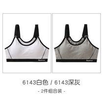 少女内衣发育期儿童13岁初中生运动小背心14中大童纯棉学生文胸夏(（2件装）6143白色+深灰 L（参考155-170高，体重90-105斤）)