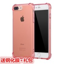 iPhone7手机壳 气囊防摔壳 苹果7plus保护套 iphone7plus手机套 苹果7保护壳 防摔透明硅胶套(透粉 5.5寸屏适用)