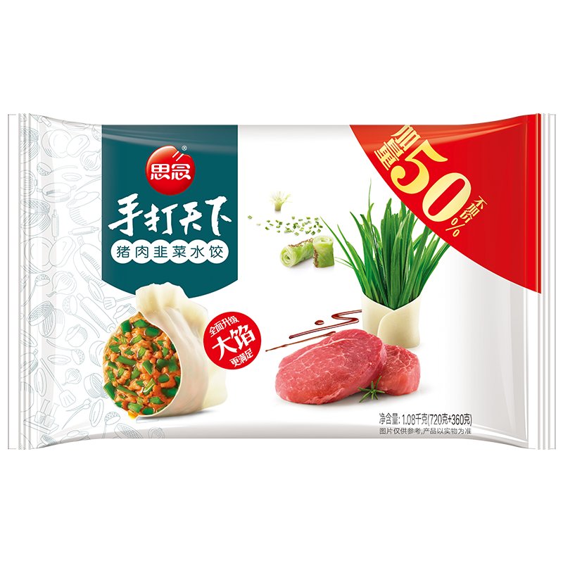 速冻食品思念手打天下水饺猪肉韭菜口味108kg54只速冻食品生鲜夜宵
