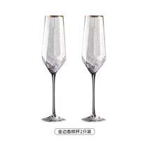 红酒杯套装家用奢华白葡萄酒杯高颜值高脚杯高档水晶香槟杯子欧式(金边香槟杯(2只))