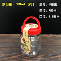 塑料瓶子食品级透明密封罐加厚食品罐包装瓶密封储物罐辣酱酱菜瓶(水360ml红手提方瓶60个送封条贴 默认版本)