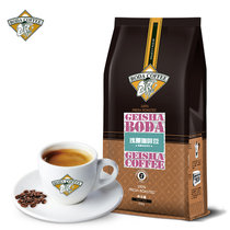 博达咖啡豆454克轻奢咖啡瑰夏风味 国美超市甄选