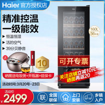 海尔恒温红酒柜冰吧立式冷藏保鲜柜茶叶雪茄柜恒温办公室家用红酒柜榉木质酒架智能控温 黑色(56瓶装 JC-160(BD)恒温)