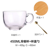 川岛屋日式创意金边玻璃早餐杯家用大容量燕麦杯牛奶杯女麦片杯子(450ML早餐杯+杯盖勺 默认版本)