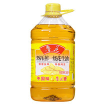 鲁花5S一级压榨花生油3.68L 物理压榨