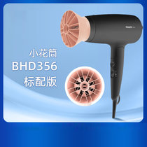 飞利浦(Philips)电吹风机家用水光机2200W智能水光护发负离子BHD315/05(微慕黑（标配版）)