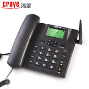 渴望(crave) G001 电话机 无线固话 插卡电话机 无线座机移动联通(黑色)