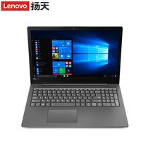 联想（Lenovo）扬天V330 15.6英寸商务娱乐大屏影音手提本电脑8代四核i5-8250U R5-2G独显 FHD(星空灰色 8G内存/500G+128G/定制版)