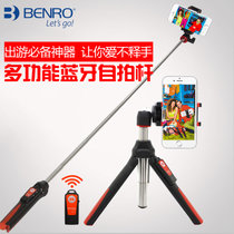百诺(Benro) MK10 手机自拍杆 无线蓝牙遥控 相机多功能便携 手机直播 自拍 三脚架 手机相机支架 便携自拍杆(橘色)