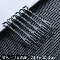 一次性水果叉家用小叉子塑料水果签插透明单独包装创意可爱(心形叉黑色100支)