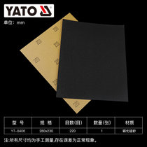 YATO砂纸抛光沙纸片超细工具水砂纸细沙打磨器2000-60目水磨砂纸(220目 230x280MM YT-8406一张)