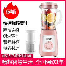 汉佳欧斯(HanJiaOurs)母婴级榨汁机便携全自动家用多功能原汁鲜SN-31K(粉色 基本款式)