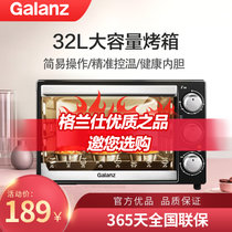 格兰仕（Galanz） 电烤箱 32升大容量 多功能家用烘焙烤箱 烤红薯烤肉 K13(黑色 热销)