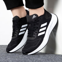 Adidas阿迪达斯女鞋新品运动鞋网面透气休闲鞋户外慢跑鞋轻便耐磨跑步鞋GX0709(36)