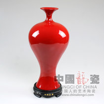 中国龙瓷德化白瓷 高档陶瓷工艺礼品瓷 艺术瓷器礼品摆件 32cm美人瓶(中国红)ZGH0026