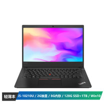 联想ThinkPad E14(3CCD)14英寸轻薄商务笔记本电脑(i5-10210U 8G 128GSSD+1TB FHD 2G独显 Win10)黑