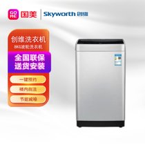 创维 Skyworth T80F 全自动波轮洗衣机 一键预约 节能减噪