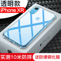 iPhonex手机壳 IPHONE XS手机套 苹果xsmax/XR保护套壳 透明硅胶全包防摔气囊手机壳套(图7)