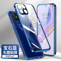 荣耀play5tpro手机壳 HonorPlay5保护套5T活力版双面玻璃壳金属透明硬壳万磁王全包镜头保护壳(图2 荣耀play5t)