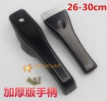 喜尔福高压锅手把/压力锅煲密封圈安全阀18-32cm上下手柄通用配件(加厚版26-30上下手柄 （一对）配螺丝 默认版本)