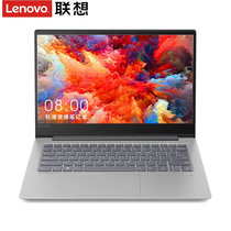 联想(Lenovo)小新Air 2018款 14英寸超轻薄手提笔记本电脑四核锐龙R7-2700U丨8G内存(银色. 标配256G固态)