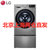LG FG13TVW  13.2公斤大容量全自动滚筒波轮一体洗衣机 AI智能直驱变频 蒸汽***