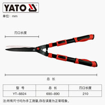易尔拓 园艺剪刀绿篱剪绿化工具草坪修剪伸缩树枝剪园林大剪刀(可伸缩整篱剪210x（690-890）MM YT-8824)