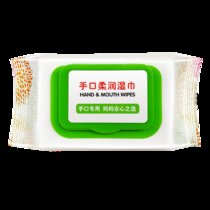 宜可拉婴儿手口湿巾80片*3包