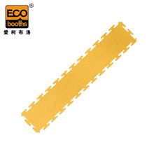 爱柯部落坦内德6.5mm 黄色边条  PVC工业地板砖边条 搭配购买50cm*12cm*6.5mm 边条