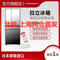 Hitachi/日立R-WXC690KC(X) 日本原装进口 智能APP 670升 触媒真空休眠保鲜 自动制冰 真空保温