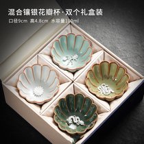 汝窑镶银茶杯主人杯单杯开片品茗杯功夫个人杯陶瓷茶盏复古喝茶碗(四个花瓣杯礼盒套装)