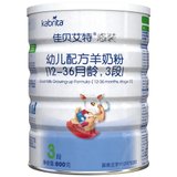 佳贝艾特悠装幼儿配方羊奶粉3段800g (12-36月龄适用)