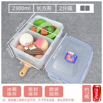 乐扣乐扣保鲜盒2分隔微波冰箱收纳盒子家用密封蔬菜保鲜碗HPL825B(长2300ml（2分隔） 默认版本)