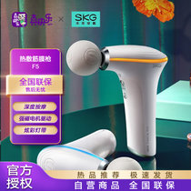 SKG 筋膜枪筋膜枪 按摩仪 肌肉放松器热敷按摩筋膜枪 迷你小型 F5