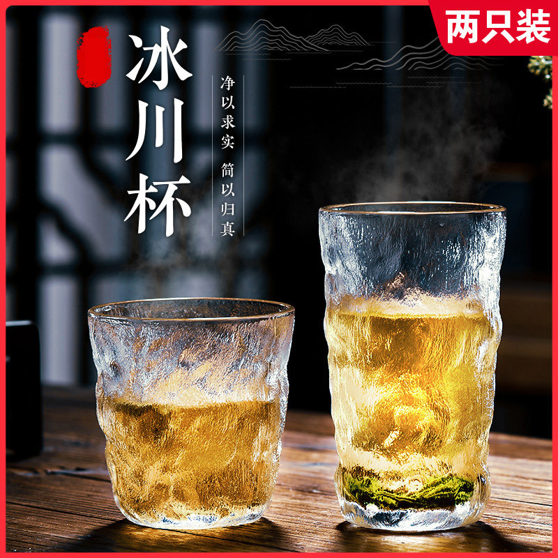桃松【两个装】冰川纹玻璃杯家用高颜值杯子mh21456 大小两个装无铅