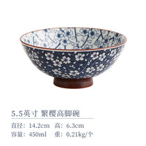 日本进口陶瓷碗单个和风日式碗餐具釉下彩家用套碗套装碗高脚饭碗(5.5英寸 繁樱高脚碗 默认版本)