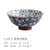 日本进口陶瓷碗单个和风日式碗餐具釉下彩家用套碗套装碗高脚饭碗(5.5英寸 繁樱高脚碗 默认版本)