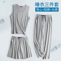 男士睡衣夏季薄款冰丝凉感夏天中年爸爸长裤家居服父亲宽松三件套(黑色 L)