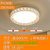 LED吸顶灯圆形卧室灯具简约现代大气客厅灯家用餐厅厨房阳台灯饰(鸟巢圆形60CM-LED48W三色变光)