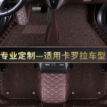 丰田卡罗拉脚垫 全包围适用07-13-2021款卡罗拉1.2t汽车脚垫专车专用下单备注车型(咖色 咖色【双层】)