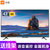 小米（MI）电视4S 43英寸4K超高清智能网络平板电视机蓝牙语音遥控小彩电(小米电视43英寸 4S)