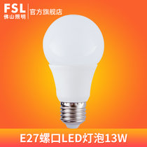 FSL佛山照明 Led灯泡 e27螺口照明Led球泡灯超亮节能灯 光源lamp(白光（6500K） 13W)