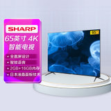 夏普 (SHARP) 65B3RK 65英寸4K超清2G+16G安卓智能网络家用平板电视黑色