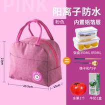 饭盒袋子手提包保温袋手拎便当包学生上班族带饭铝箔加厚防水餐包