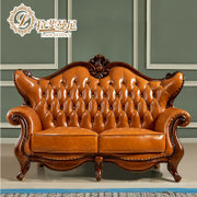 拉斐曼尼 NS005 美式沙发 简美皮艺实木沙发组合美式客厅家具沙发(两人位 默认)