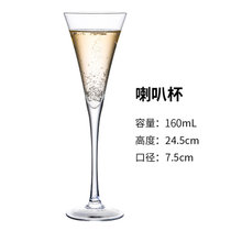 创意玻璃鸡尾酒杯个性组合酒吧马天尼杯网红高脚杯杯子套装香槟杯(【160mL】V形杯)