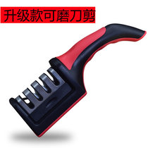 好厨康磨刀器家用磨刀石棍棒厨房菜刀快速电动剪刀多功能磨刀神器(【升级款】粗+细+精四口磨刀器)