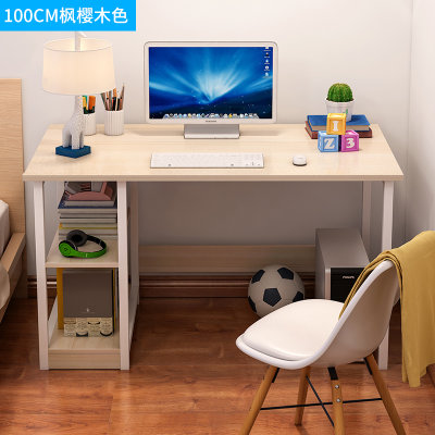 物槿 电脑桌书桌 ZT-07(A款100cm古檀木色)